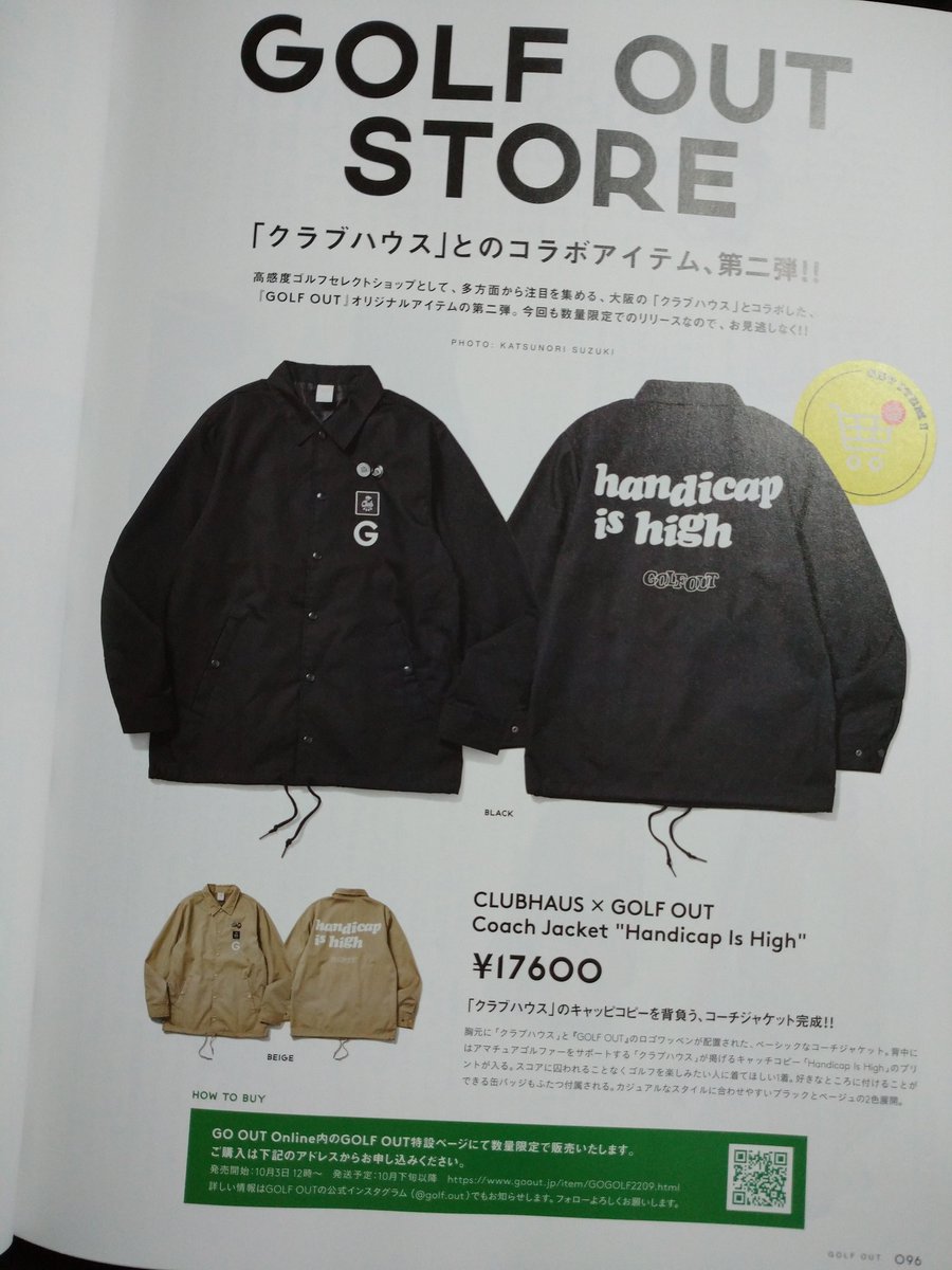 開店記念セール!】 限定 Clubhaus × GOLFOUT lambda-mdl.de
