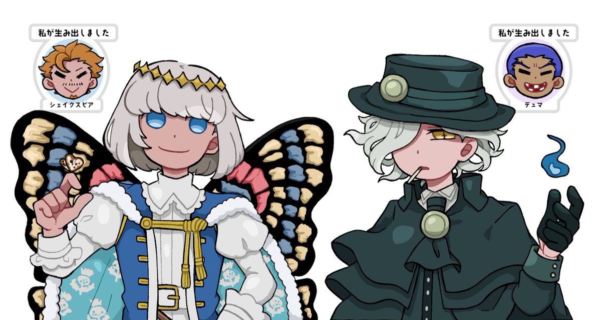 edmond dantes (fate) ,oberon (fate) butterfly wings multiple boys yellow eyes hat male focus wings bug  illustration images
