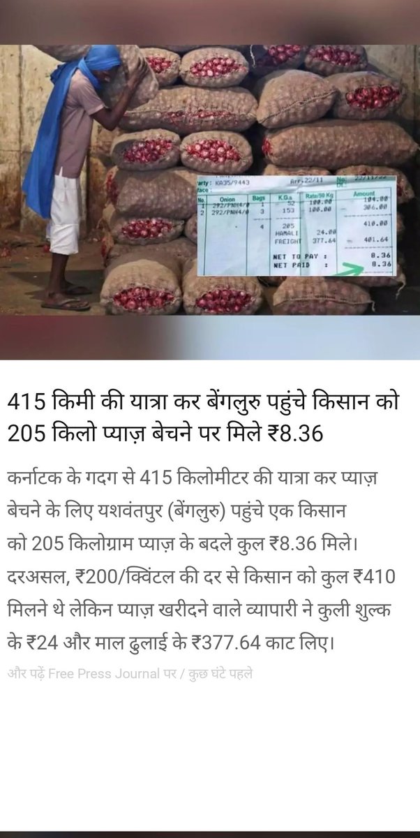 Indusingh04's tweet photo. @PMOIndia @mygovindia @CMofKarnataka @CMOfficeUP  We need to think.. Where are we going?? https://t.co/cmfz1rA81w