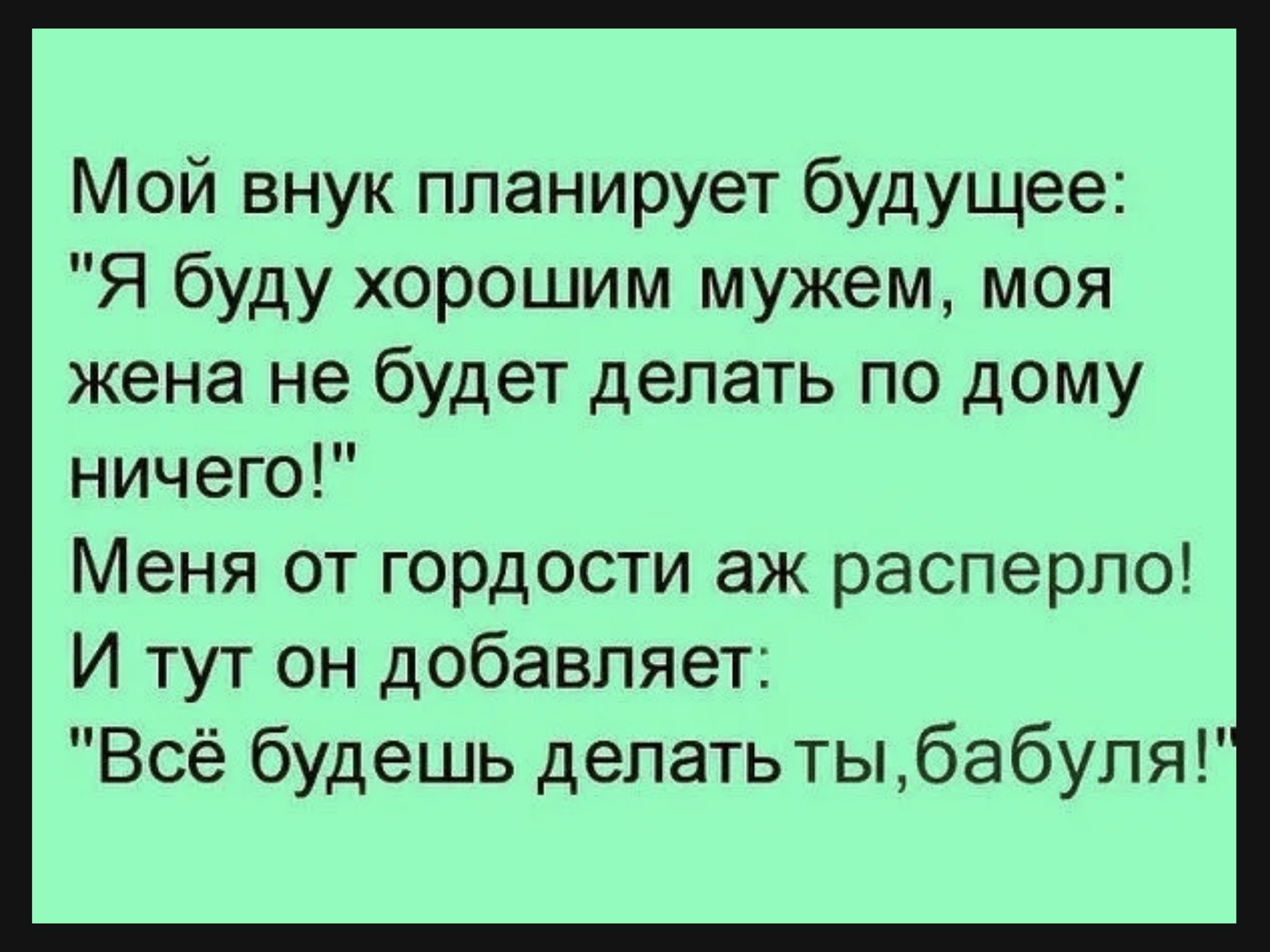 Смешные анекдоты без матов