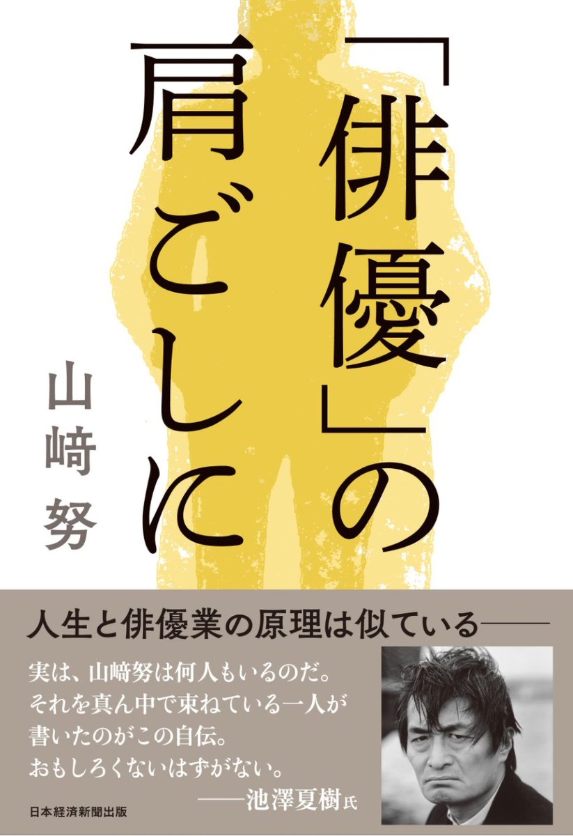 Cinema Kan グッズ情報 Cinema Kan Label