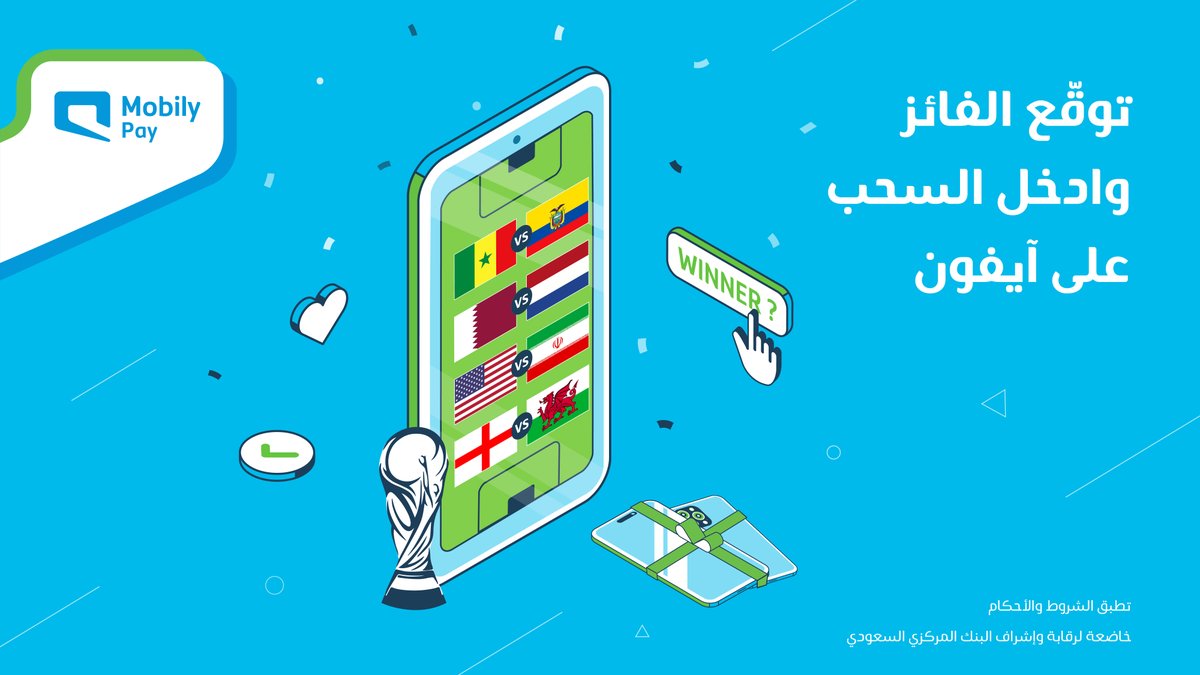 مباريات الجولة الأخيرة غير 😎🔥
 
تبي تفوز بآيفون؟ 😉📱

تابع الحساب ورتويت وتوقع الفائز 🔁 ✅