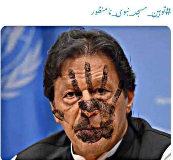 AzizUrRehmanOr1's tweet photo. لعنت تیری منخوس شکل پر 
#ٹیریان_کےبھائی_یوتھئے https://t.co/WsskEcrLKe