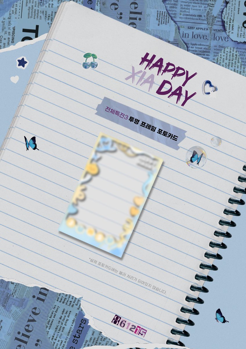 🦋2022 김준수 생일카페 전체 특전3🦋

전체 특전 『투명 프레임 포토카드』