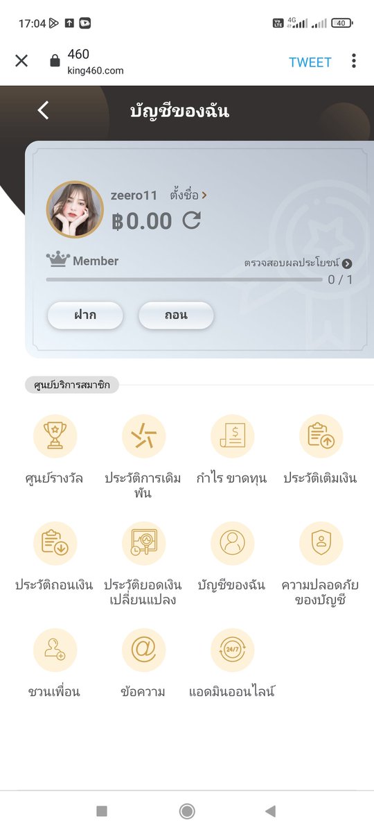 พงศกร😊🦖 tweet media