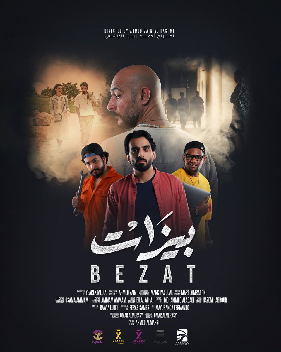 الملصق الرسمي لفيلم #بيزات
القادم إلى صالات السينما
ترقبوا الإعلان الدعائي في 4 ديسمبر!
.
إنتاج
<a href="/yearexgroup/">yearexgroup</a>
. ↴
سيناريو وحوار وإخراج
<a href="/filmilm/">Ahmed Zain Al Hashmi</a>
. ↴
مونتاج
<a href="/g004/">GTU</a>
. ↴
إشراف عام
@ued5d
. ↴
تصميم ملصق الفيلم
<a href="/qip/">Проект QIP</a>