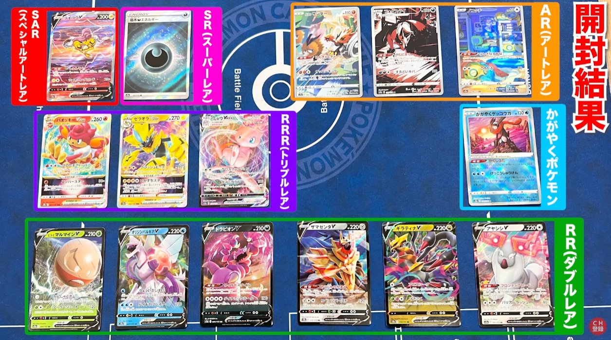 ポケカ速報@予約抽選・最新情報まとめ on X: ポケカ速報@予約抽選・最新情報まとめ on X: