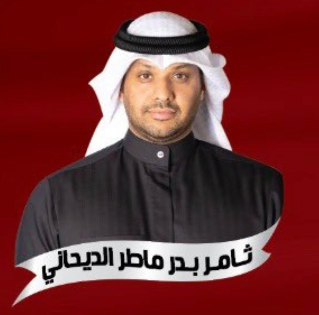3kly_al's tweet photo. بعد التوكل على الله واستكمالا لمشواري الرياضي. ومن منطلق الايمان بأهمية الرياضة وما لها من دور ينعكس إيجابًا على المستوى الثقافي والاجتماعي للمجتمع.

أعلن خوضي انتخابات مجلس إدارة نادي النصر الرياضي المقبلة 2023- 2027 والله ولي التوفيق

⁧#قائمة_الجميع https://t.co/8KJsZad6gn