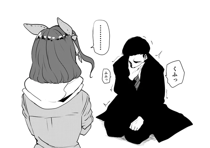 #ウマ娘 
可愛くてつい 