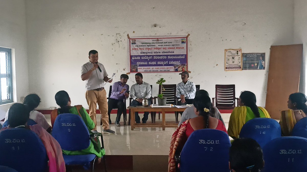 MgnregaTps's tweet photo. ಚಿಕ್ಕಮಗಳೂರು ತಾಲೂಕು ಪಂಚಾಯಿತಿ ಸಭಾಂಗಣದಲ್ಲಿ ಇಂದು ನರೇಗಾ ಯೋಜನೆಯಡಿ ಮಹಿಳಾ ಉದ್ಯೋಗ ಸಬಲೀಕರಣ ಸಂಬಂಧಿಸಿದಂತೆ ಮಹಿಳಾ ಸ್ವಸಹಾಯ ಸಂಘದ ��ದಸ್ಯರುಗಳಿಗೆ ವಿಶೇಷ ಸಭೆಯನ್ನು ಏರ್ಪಡಿಸಲಾಗಿತ್ತು. ಈ ಸಭೆಯಲ್ಲಿ ನರೇಗಾ ಯೋಜನೆಯಡಿ ಇರುವ ಸೌಲಭ್ಯಗಳ ಬಗ್ಗೆ , ವೈಯಕ್ತಿಕ ಕಾಮಗಾರಿಗಳ ಬಗ್ಗೆ ಮಾಹಿತಿಯನ್ನು ನೀಡಲಾಯಿತು. https://t.co/LkpwJeLau9