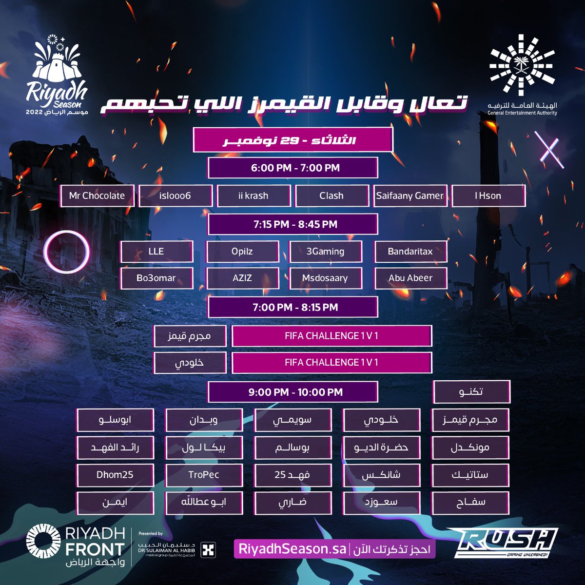 اختار القيمر اللي تحبَّه وتعال شجعه في مهرجان Rush بـ #واجهة_الرياض 😎🔥
احجز تذكرتك، وحيَّاك من الساعة 4 🎟
riyadhseason.sa/event-details.…
#موسم_الرياض