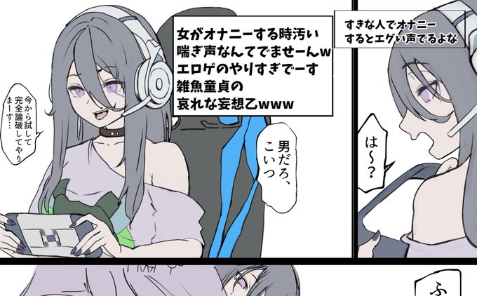 フラグを積み立てるエクシアちゃん 