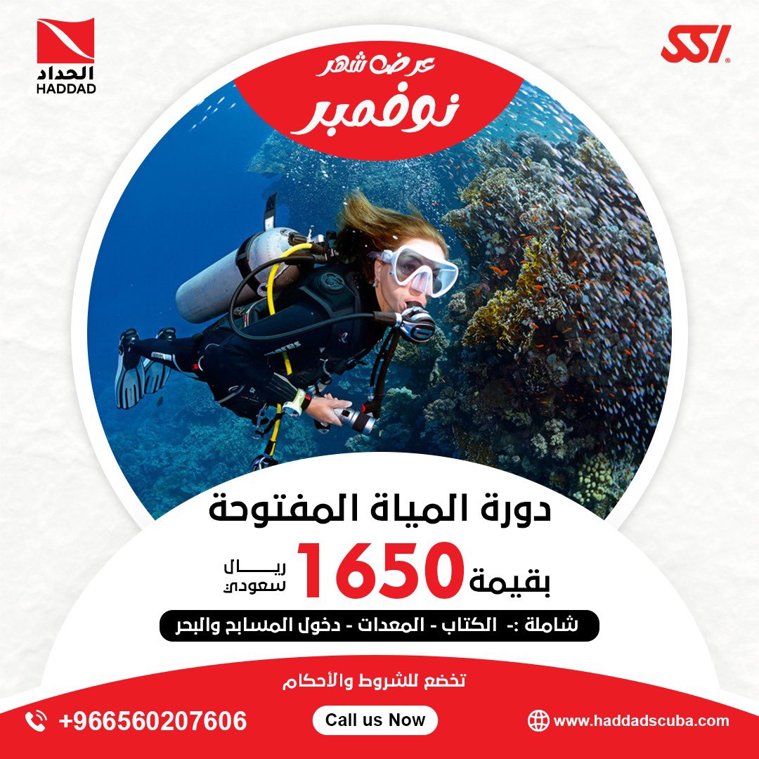 HaddadScuba's tweet photo. #جدة #كأس_العالم_قطر2022 #MAMA2022 https://t.co/BmmJl2JGrO