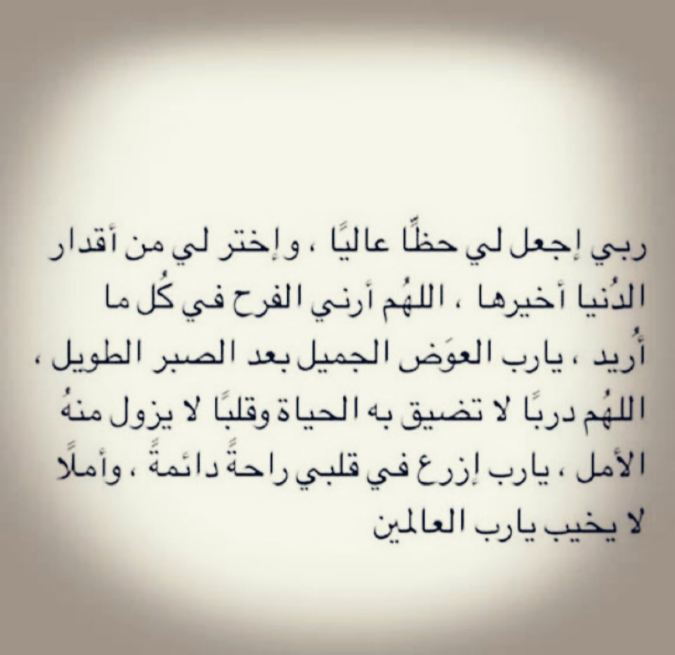 sz_Alzayed's tweet photo. https://t.co/YVw8Esh9qg