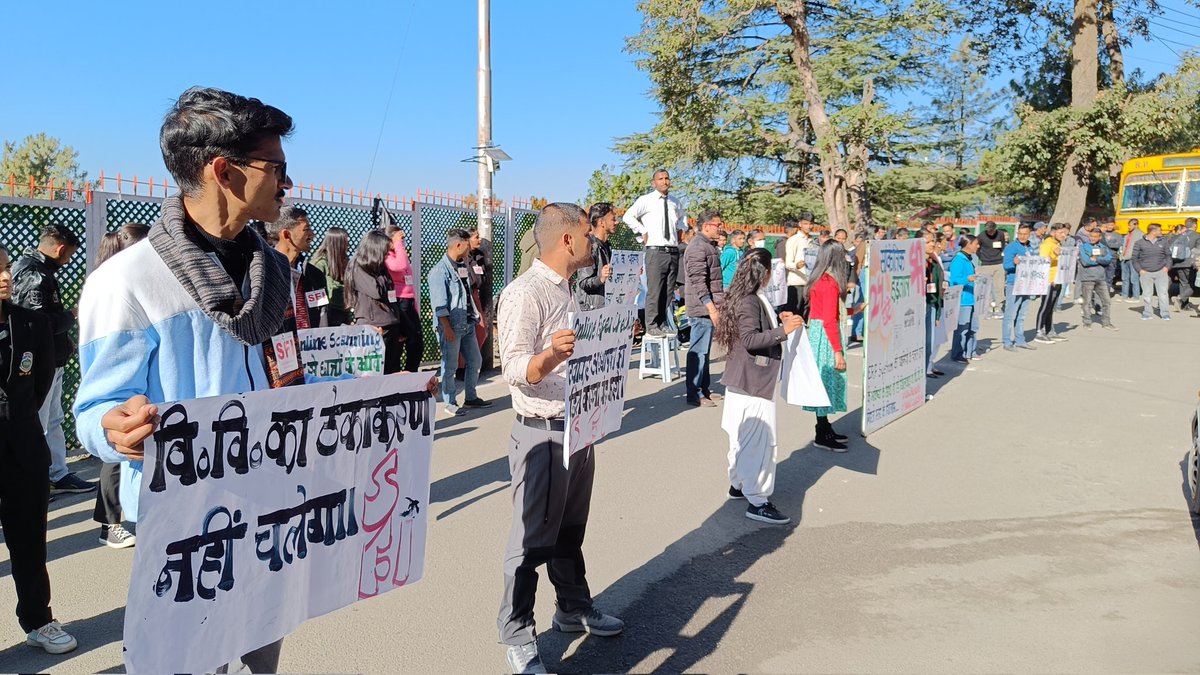SFI sat on a 24-hour strike from today due to #poor_results of the students due to #ERP_system and the continuously falling standard of the university. Because the university administration did not take any new measures even after the students expressed their anger.
#sfihpu