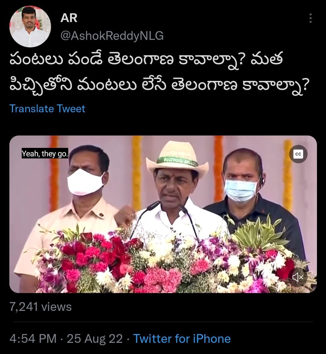 MyNameIsAli1503's tweet photo. తెలంగాణ లో పంటలు పండుత లేవా @AshokReddyNLG..?
మత పిచ్చిని వండుతున్నారు.
#WeSupportYsSharmila
#YSSharmila https://t.co/EkkbxpsgwB