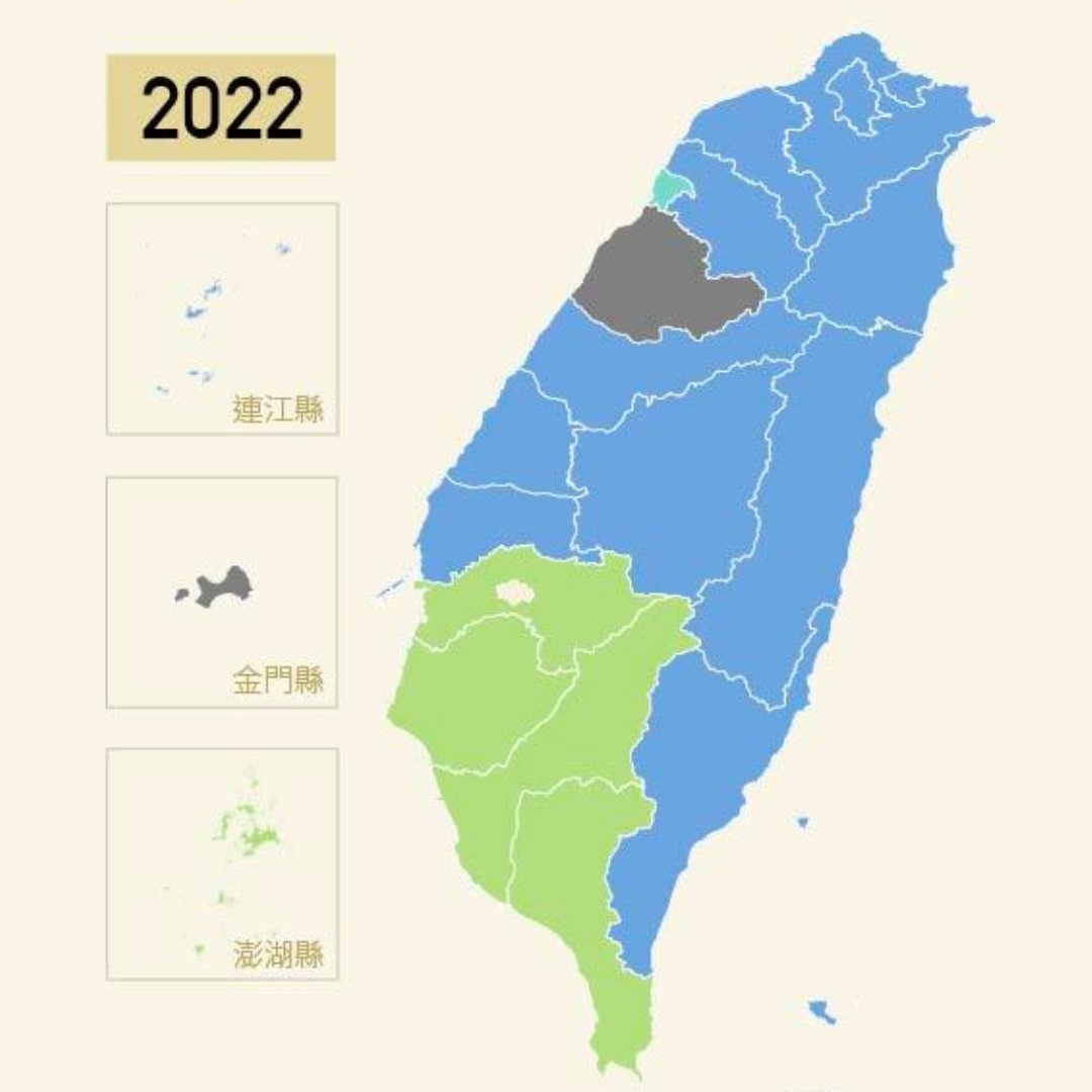 ptsplustv's tweet photo. Last weekend... In case you missed it. #taiwan #election https://t.co/7Fb5OeoNQd