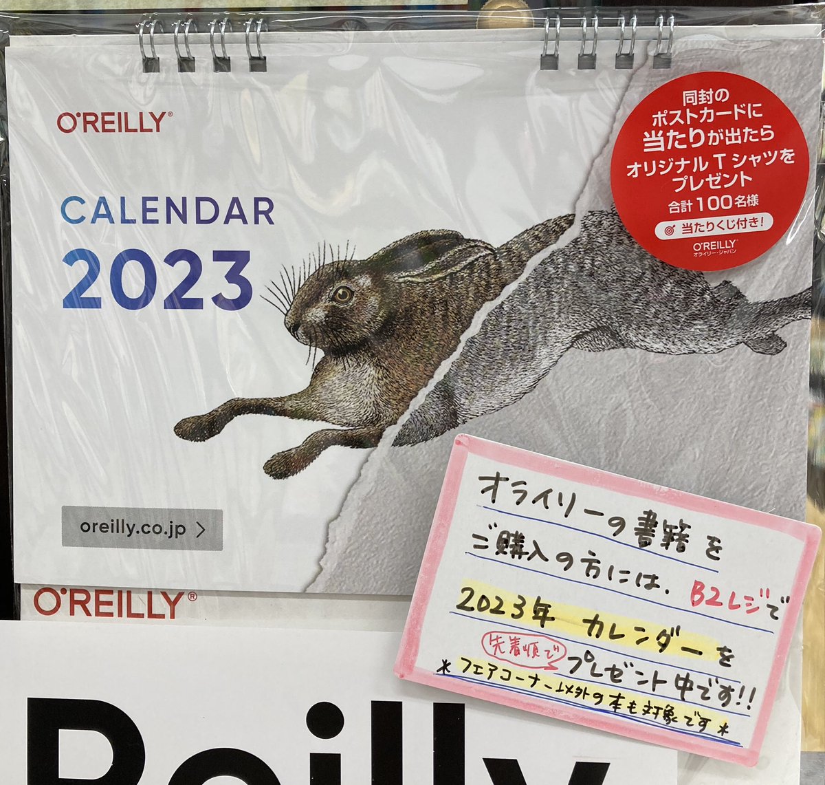 O Reilly Japan Oreilly Japan Twitter
