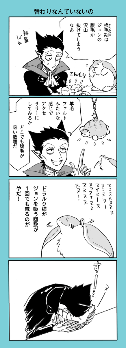 詫び吸い 