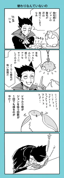 詫び吸い 