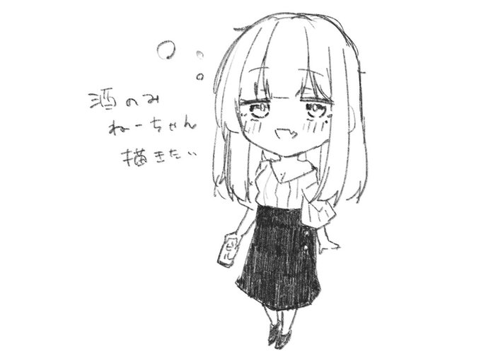 らくがき 