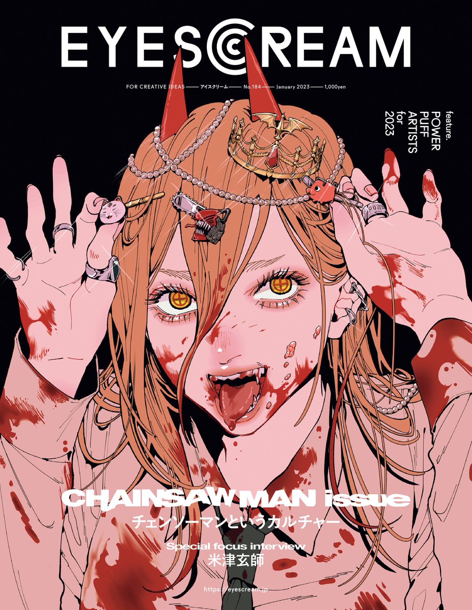gaak_fr's tweet photo. Cover du numéro spécial du magazine EyesCream sur #chainsawman ft. Power https://t.co/CdirPxIhes