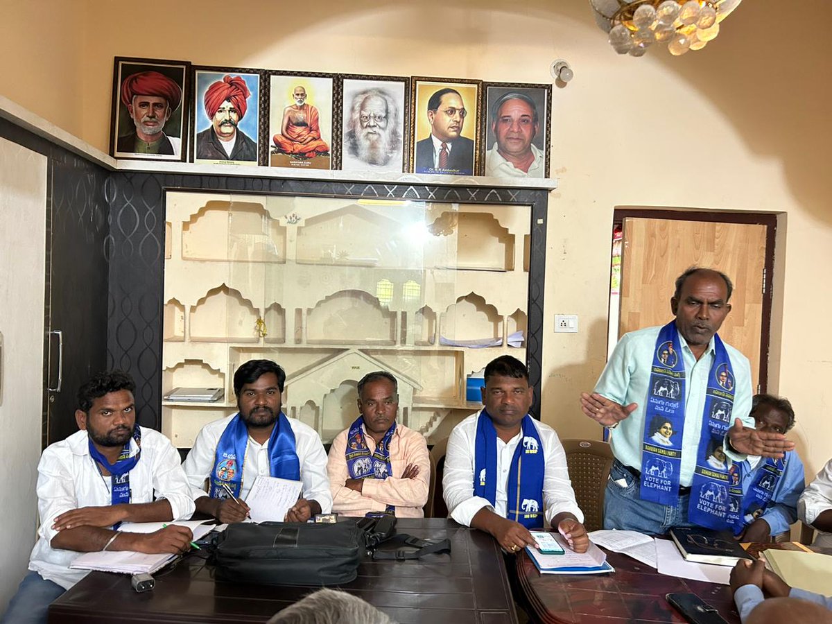 Bspmunugode's tweet photo. ఈ రోజు 29-11-2022 న
మునుగోడు నియోజకవర్గ కార్యవర్గ సమావేశం నిర్వహించడం జరిగింది,
ఈ సమావేశంలో బ్లూ స్టార్ విభజన చెయ్యడం జరిగింది.
#Thelanga #Nalgonda #bspmunugode #MunugodeBypoll #MunugodeWithBSP #dhevarakonda  #BSP #RSP #Bheem #RSPraveenKumar https://t.co/oFM7X0qddC