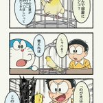 のび太君のせい!「ｹﾃ…ﾀｽｹﾃ……」を覚えてしまったインコ!