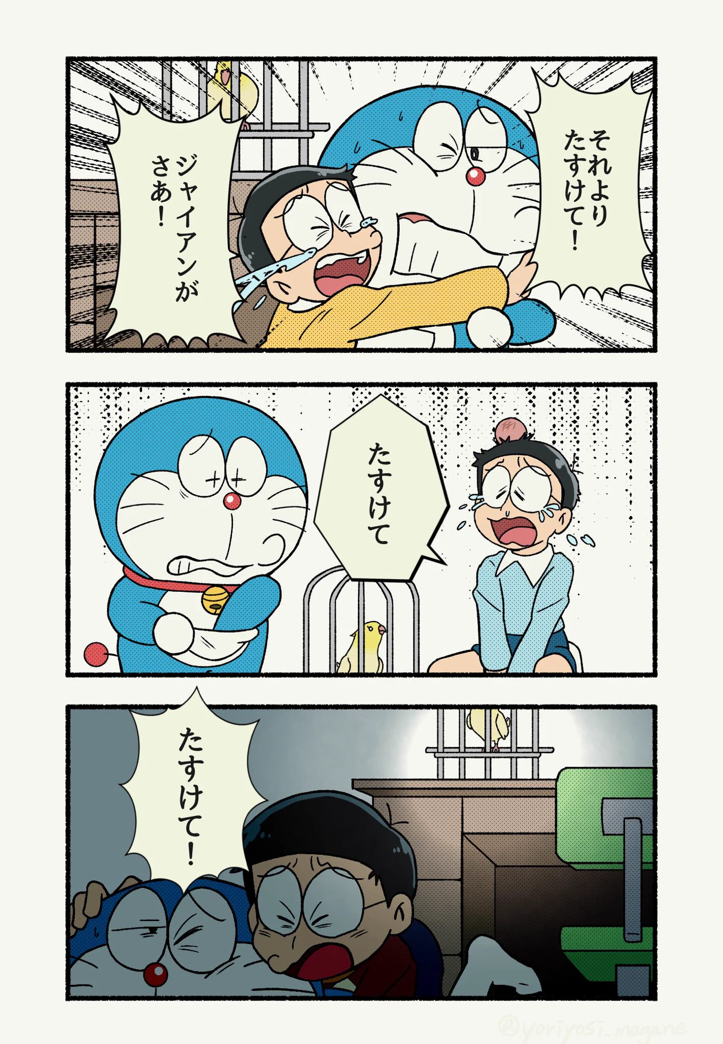 のび太君のせい！「ｹﾃ…ﾀｽｹﾃ……」を覚えてしまったインコ！