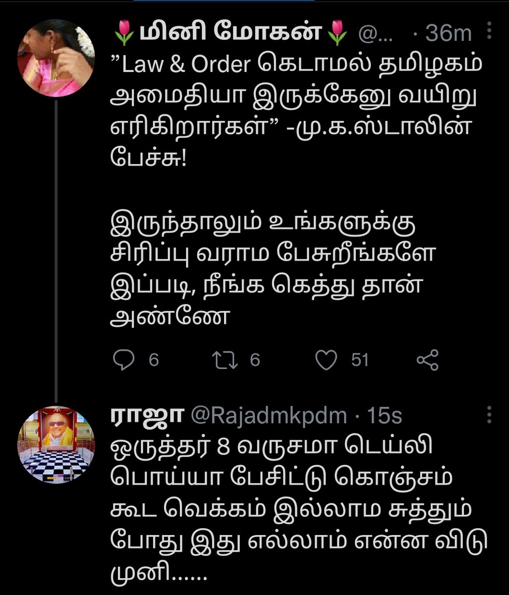 Rajadmkpdm's tweet photo. இன்னா முனியம்மா சரிதானே @Mini52614198 https://t.co/zR7HnbAcgj