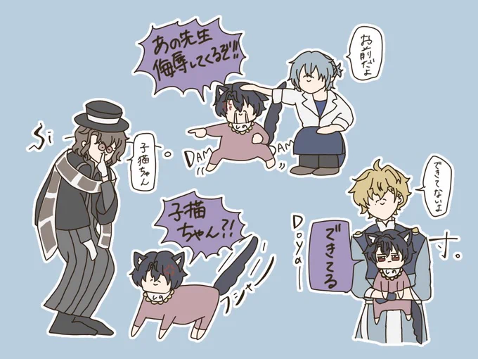ヒースの前でドヤ…✨️としているシノ𝐁𝐚𝐛𝐲が好きすぎるんですね (ALL再掲) 