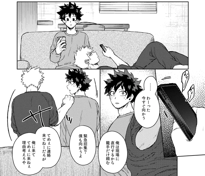 12/11おさごよ新刊、🐯さんで予約開始してました!
https://t.co/XxnM1VXGbO
🧡🔞💚含めた長めのサンプル(pixiv)
→https://t.co/tw8OMMDfab

よろしければ🐯さんかイベントでお手に取って頂ければ嬉しいです～ 