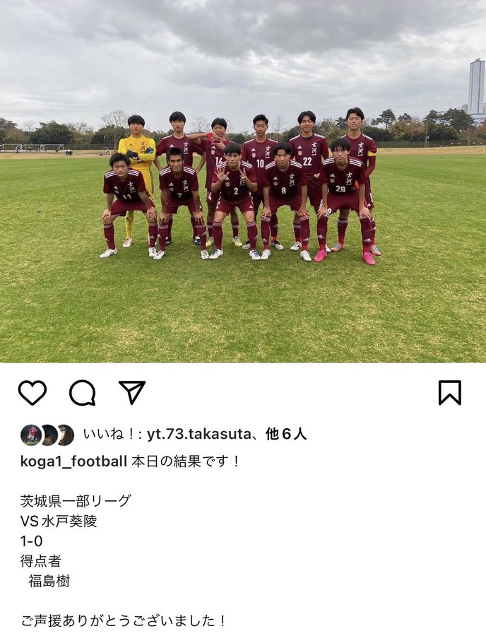 選手 スタッフ紹介 古河第一高等学校サッカー部 フットボールnavi