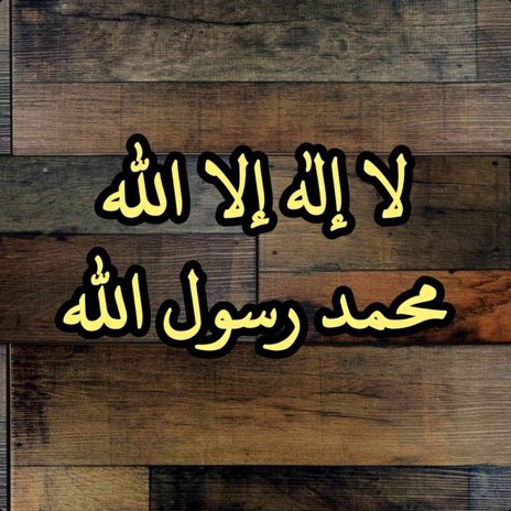 فهد بن علي العتيبي (@lrwqy5757) on Twitter photo 