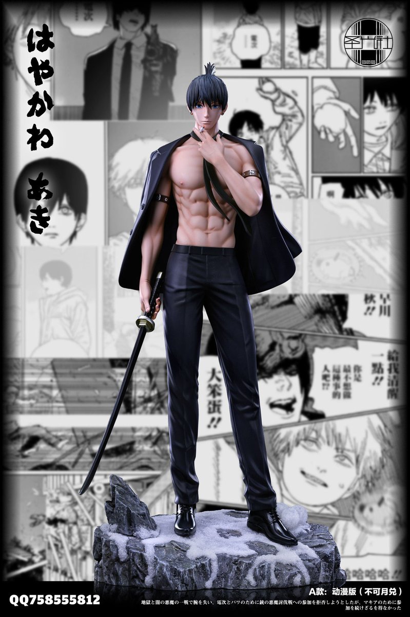 Yaoi_Figures's tweet photo. Aki Hayakawa
SGS (Sheng Guang She) Studio 
#AkiHayakawa #Aki #Chainsawman #NSFW #Resin #Statue #Figure #Yaoi https://t.co/d2r9o2JYMT
