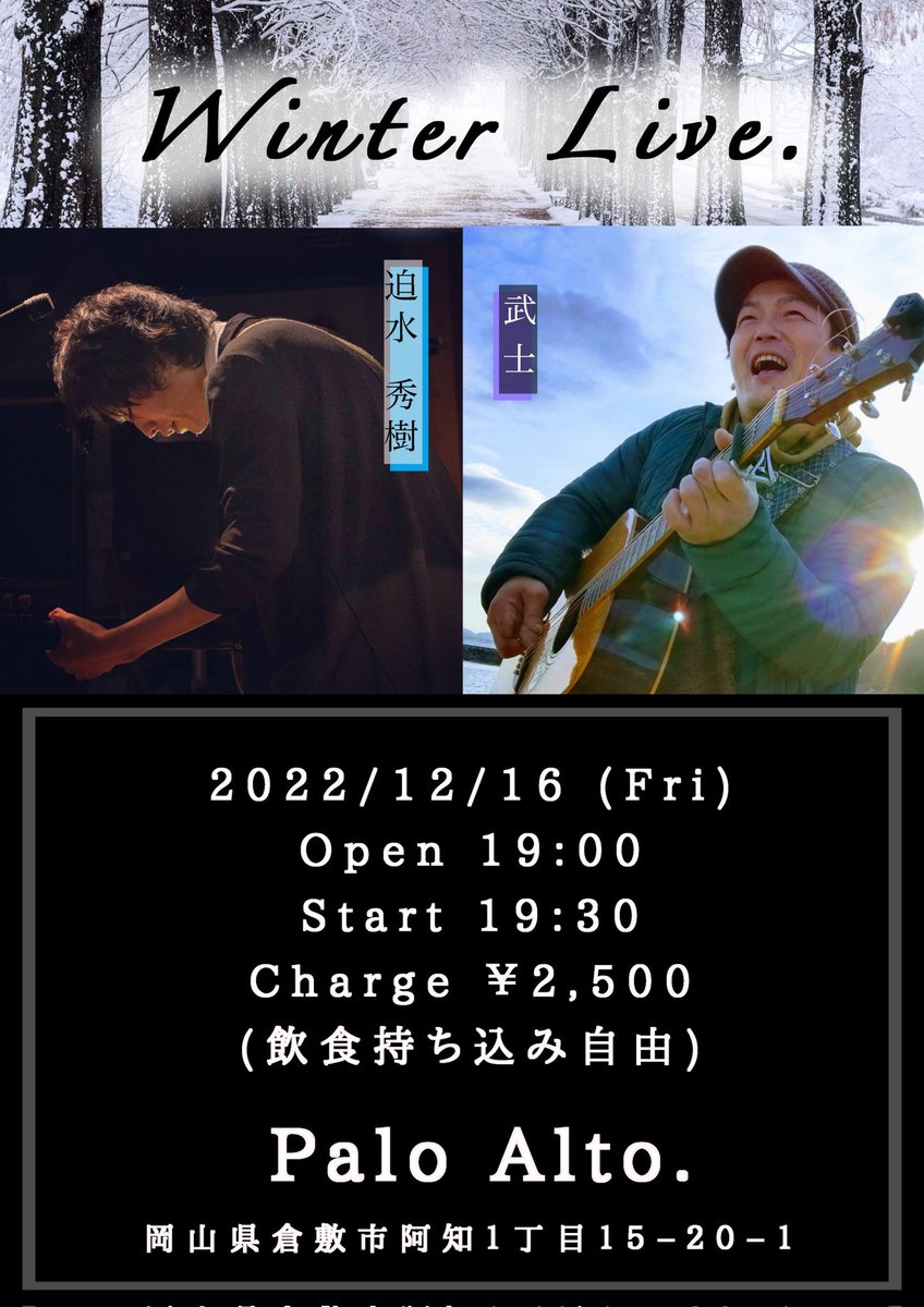 byou_kan's tweet photo. お久しぶりです。

お久しぶりです。

お久しぶりに企画です！

いつもながしばっかりしてたのですが、最近はちゃんとオリジナルの練習もやってます😅

ドリンク持込企画ですのでアルコールバンバン飲む人は準備お願いします。 https://t.co/WKw5xbCyqQ