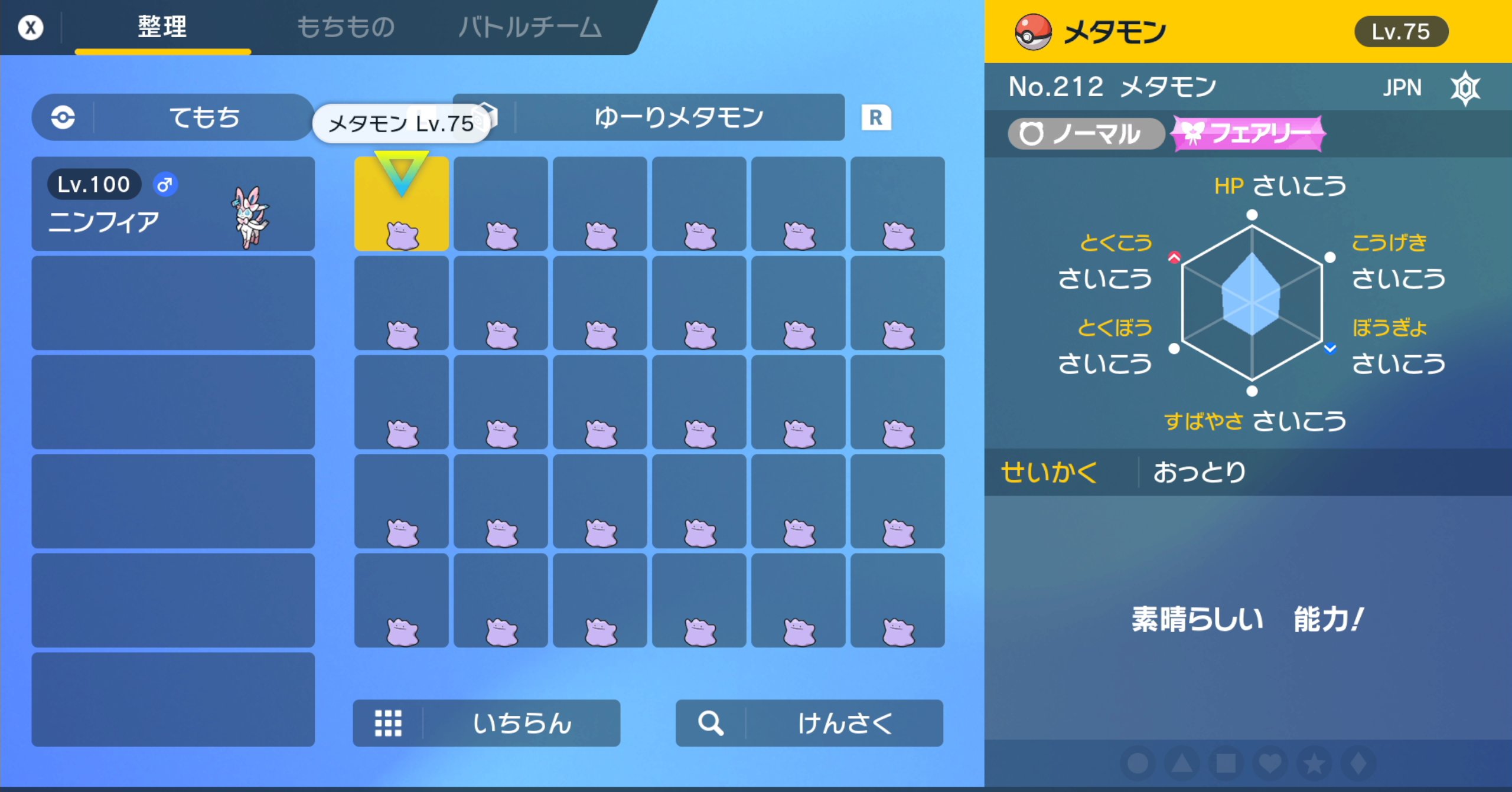 ゆー 4mbeou4mdk25hdk Twitter