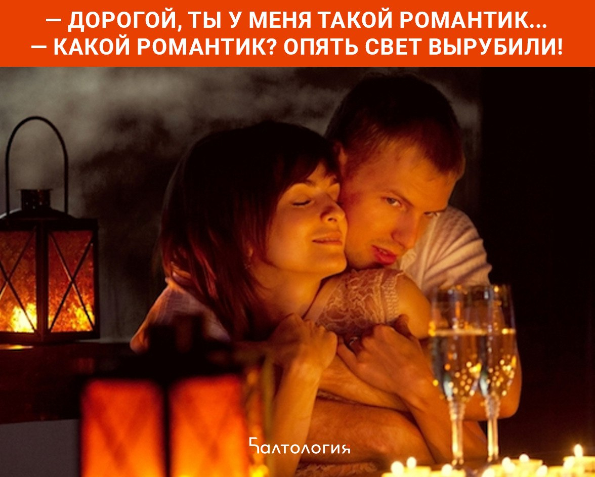Поцелуй при свечах