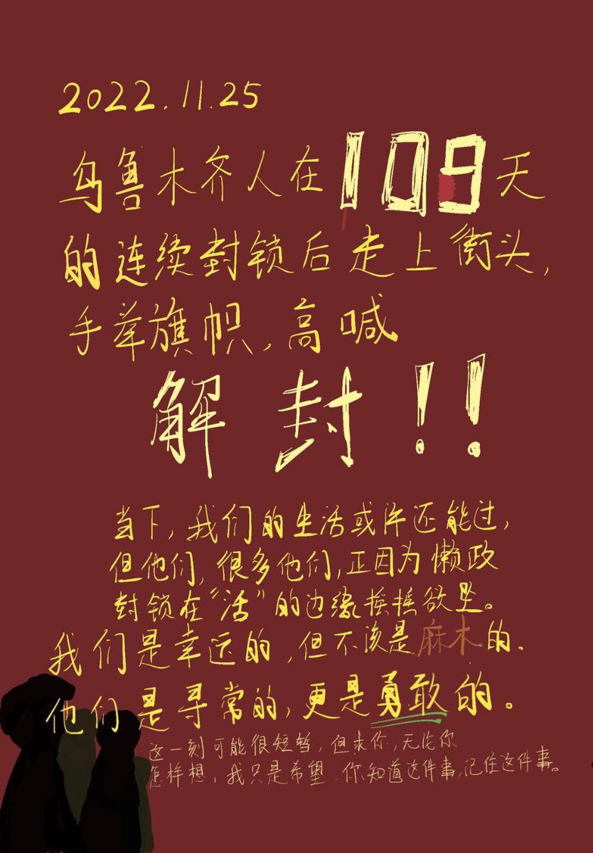 VotingByYourAct's tweet photo. 一位浙江金华朋友免费分享的海报，有需要的朋友��随意使用！ https://t.co/XSMFB1euov