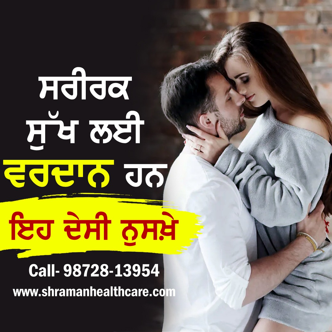 JagbaniOnline's tweet photo. ਹਰ ਉਮਰ ਦੇ ਮਰਦਾਂ ਦਾ ਜੋਸ਼ ਤੇ ਸਟੈਮੀਨਾ ਵਧਾਉਂਦਾ ਹੈ ਇਹ ਦੇਸੀ ਨੁਸਖ਼ਾ

https://t.co/YEwLC9PZDg

#ShramanHealthcare #AyurvedicMedicines #Daibates #WeightProblem #PhysicalWeakness https://t.co/iGN06vbCUK
