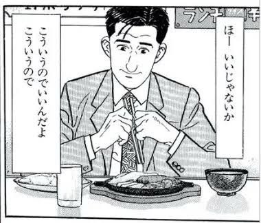 スプどライブ視聴中の僕 
