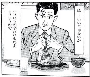 スプどライブ視聴中の僕 