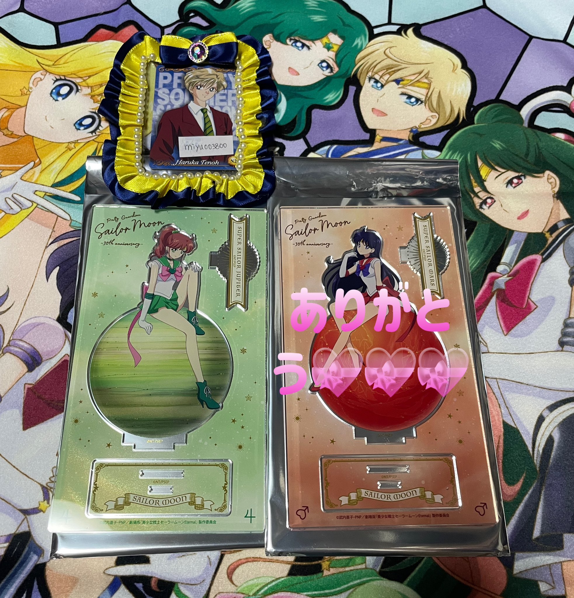 美少女戦士セーラームーン ネプチューン ウラヌス キーホルダー アクリルスタンド 雑貨 セーラーウラヌス＆セーラーネプチューン 「美少女戦士