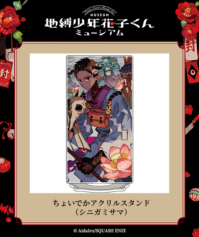 あいだいろ@23巻発売中! on X: あいだいろ@23巻発売中! on X:
