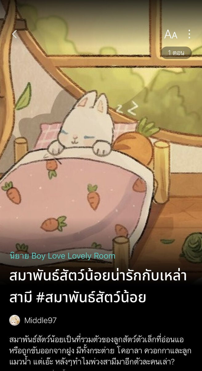 มิดเดิ้ล97💙 tweet media