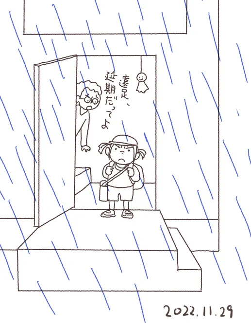 本日のラクガキ。雨。 #育児 
