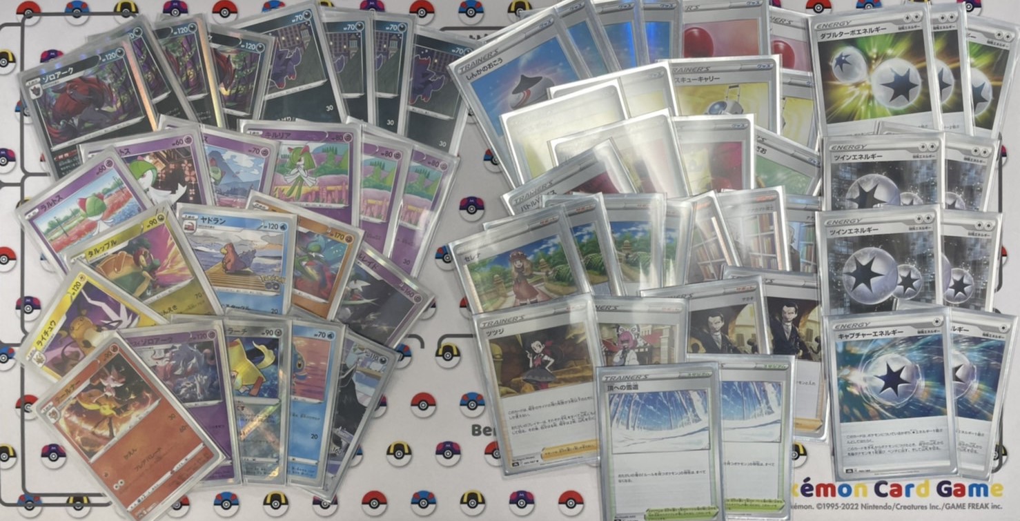 カードショップ トレカチェイス 池袋 遊戯王 ポケモンカード 買取 本日はジムバトルにご参加いただきありがとうございます 優勝は けすく様でした デッキ名 ゾロアークバレット コメント ラルトスが強いです ありがとうございました 優勝おめでとうござい