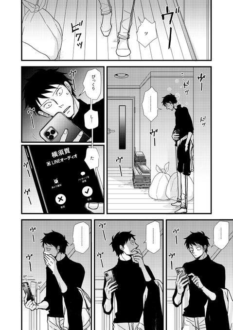 腰乃 冬コミ12 30東シ 26a十四代 Kosino J さんのマンガ一覧 ツイコミ 仮 腰乃 冬コミ12 30東シ 26a十四代 Kosino J さんのマンガ一覧 ツイコミ 仮