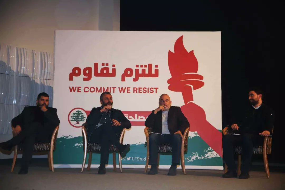 LFStudents1's tweet photo. من خلوة مصلحة طلاب القوات اللبنانية بتاريخ  27/11/2022
#نلتزم_نقاوم https://t.co/dqiPfRK9aH