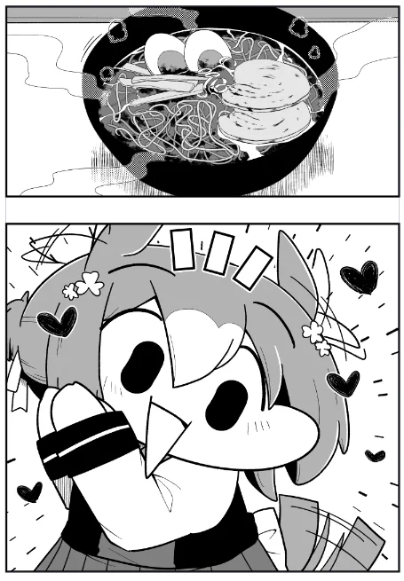 うぃぷ 